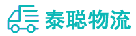 重庆到镇沅彝族哈尼族拉祜族自治县物流公司